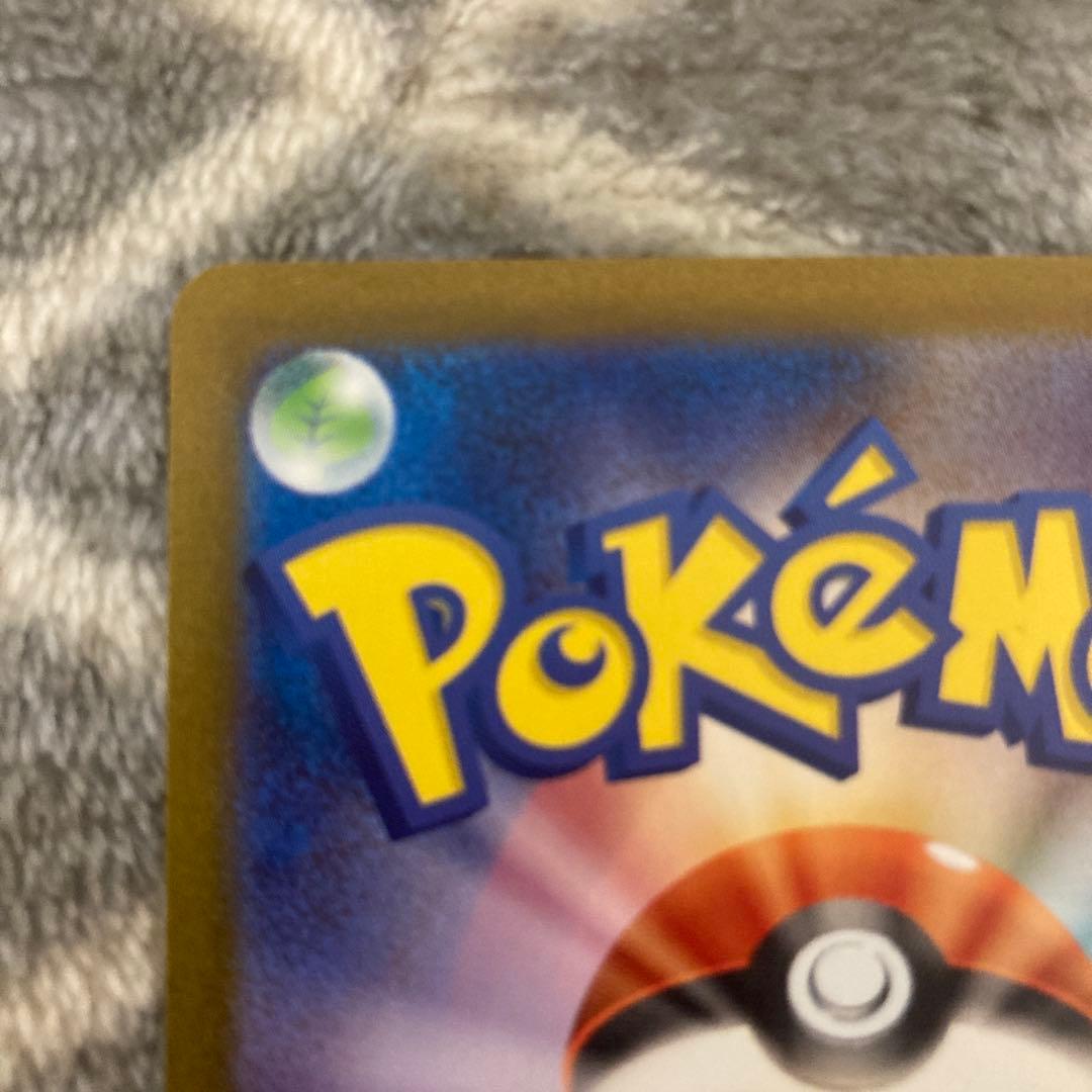 [極美品] カメックスex sar