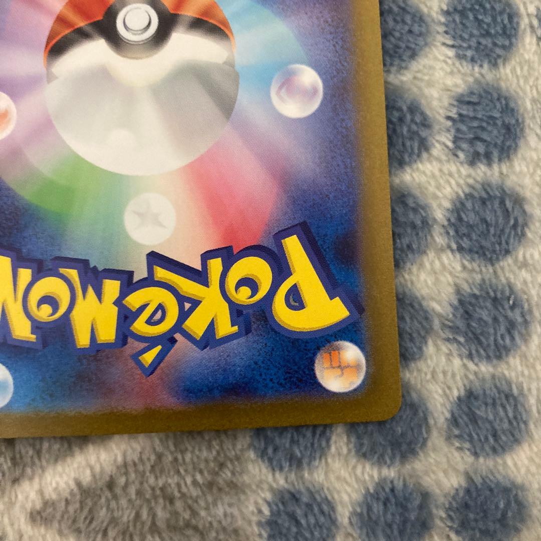 [極美品] カメックスex sar