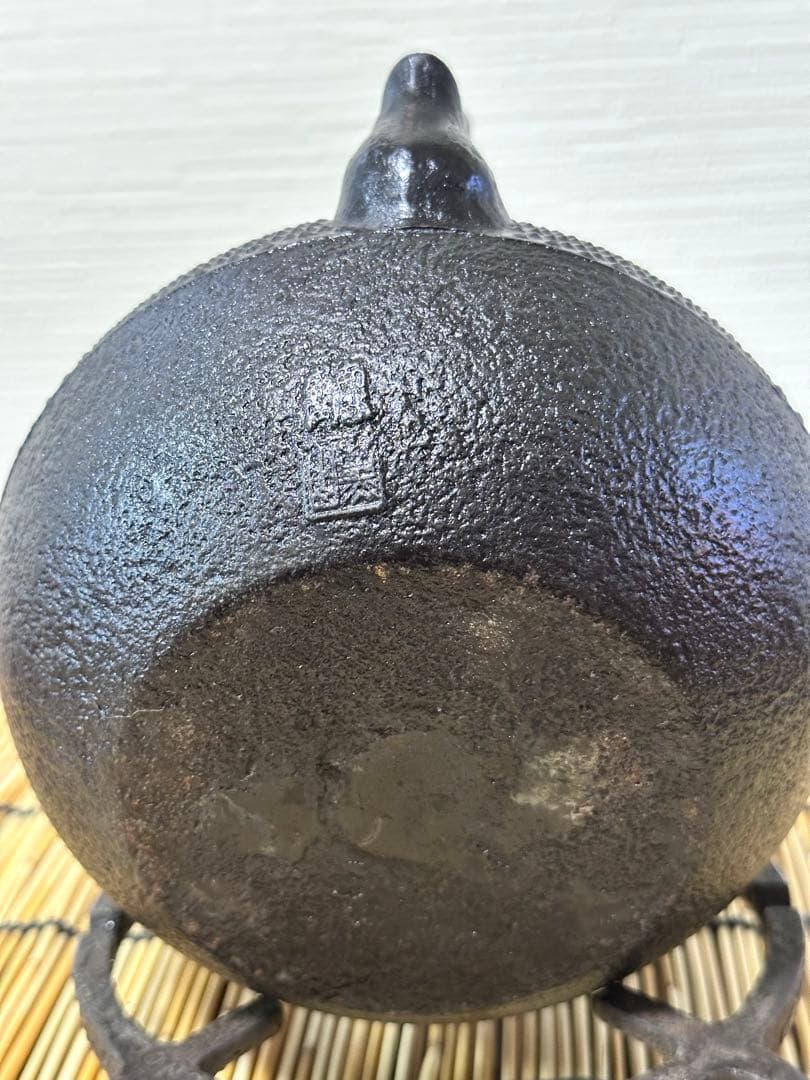 未使用品、木箱、黄布、南部鉄器検査証付　南部薫山工房造　鐡鉢型霰　南部鉄瓶