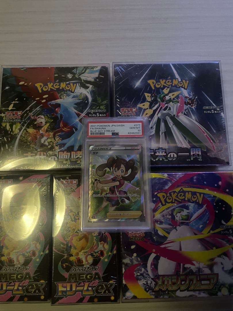 ポケモンカードまとめ売り 未開封5Box サナPSA10
