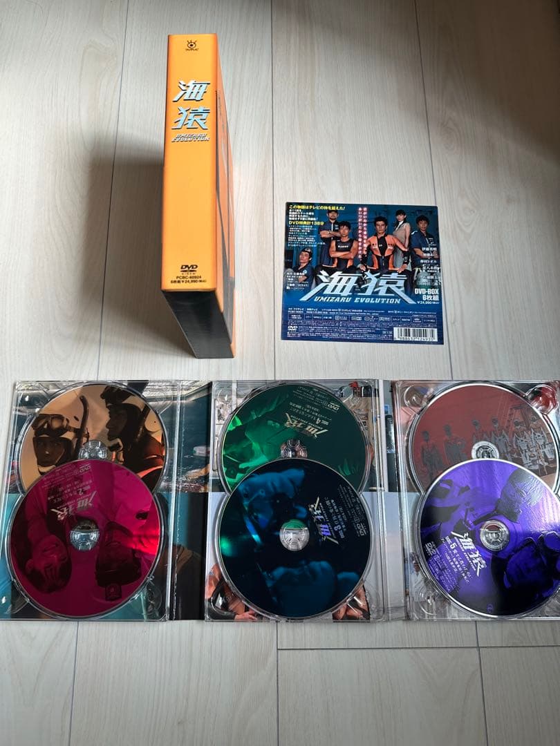 海猿　UMIZARU EVOLUTION DVD-BOX 6枚組