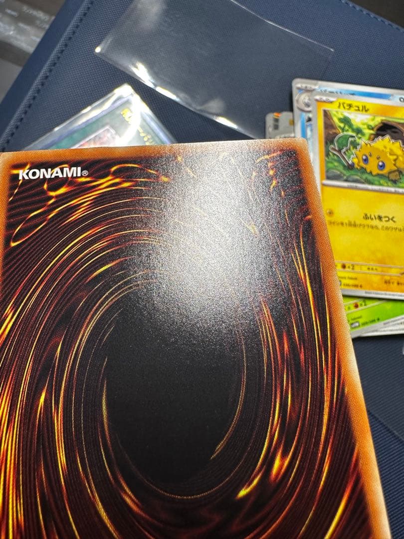 遊戯王 万物創世龍 テンサウザンドドラゴン 10000シークレットレア