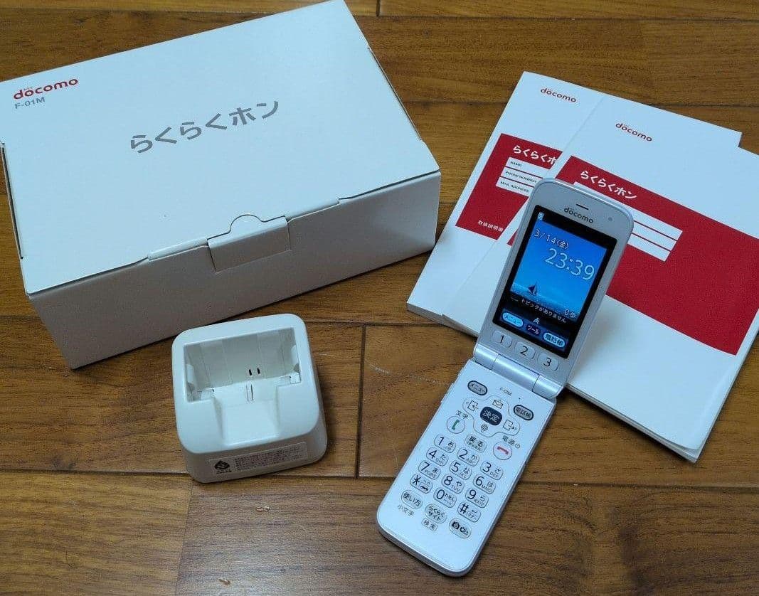docomo ドコモ らくらくホン F-01M ホワイト 【充電器付】