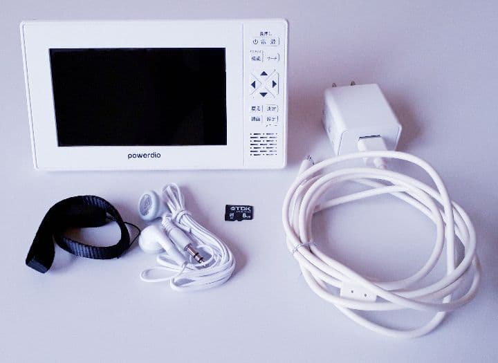 今すぐ使えるpowerdio ワンセグテレビ(録画可能)＆ラジオ(特典付き)