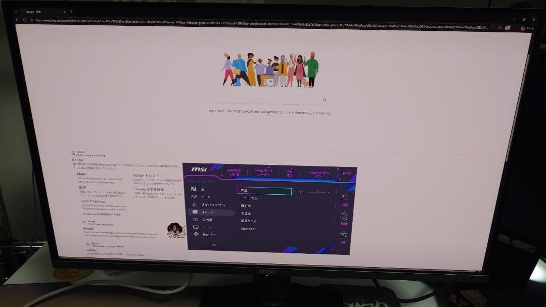 MSI MPG 321URX QD-OLED 4K ゲーミングモニター