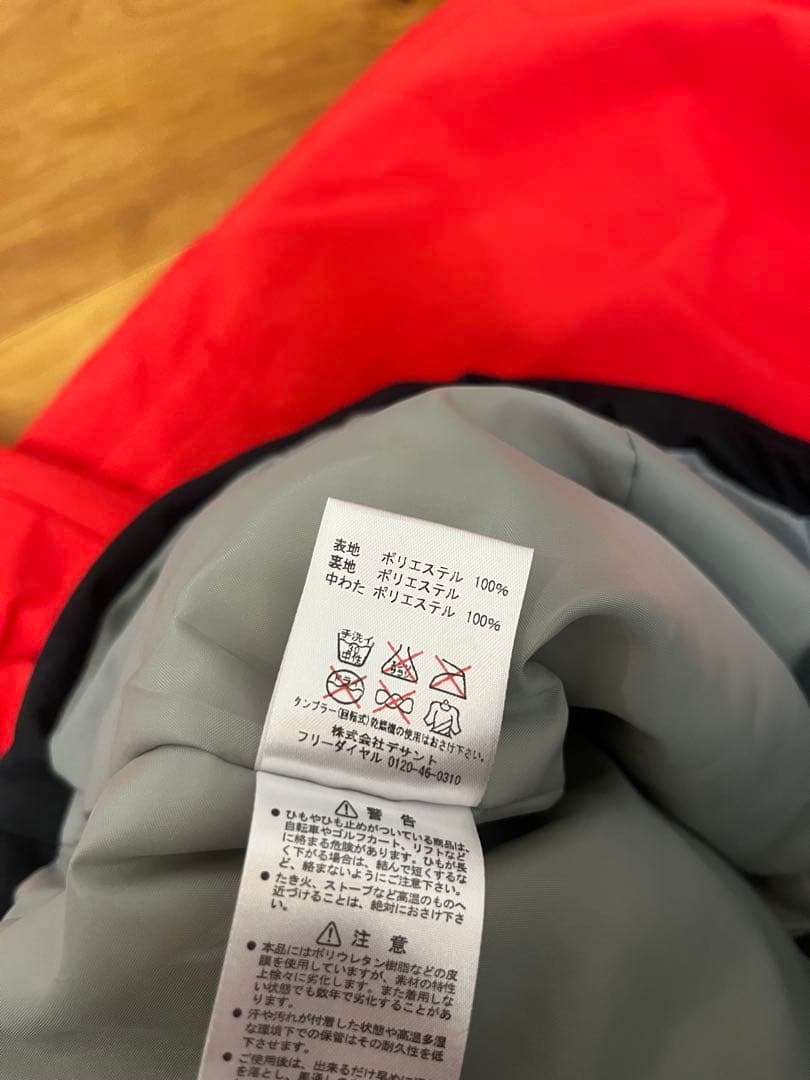 DESCENTE デサント・スキーウェア上下セット130