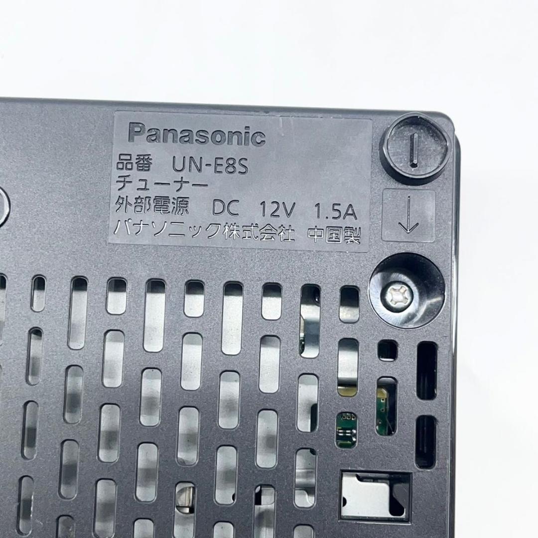 美品 Panasonic パナソニック プライベート ビエラ UN-10CE8D