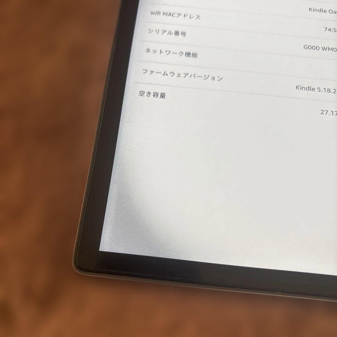 Amazon Kindle Oasis 10世代 32GB