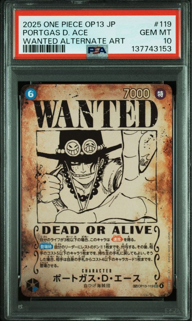 PSA10ポートガス・D・エース #119 3153