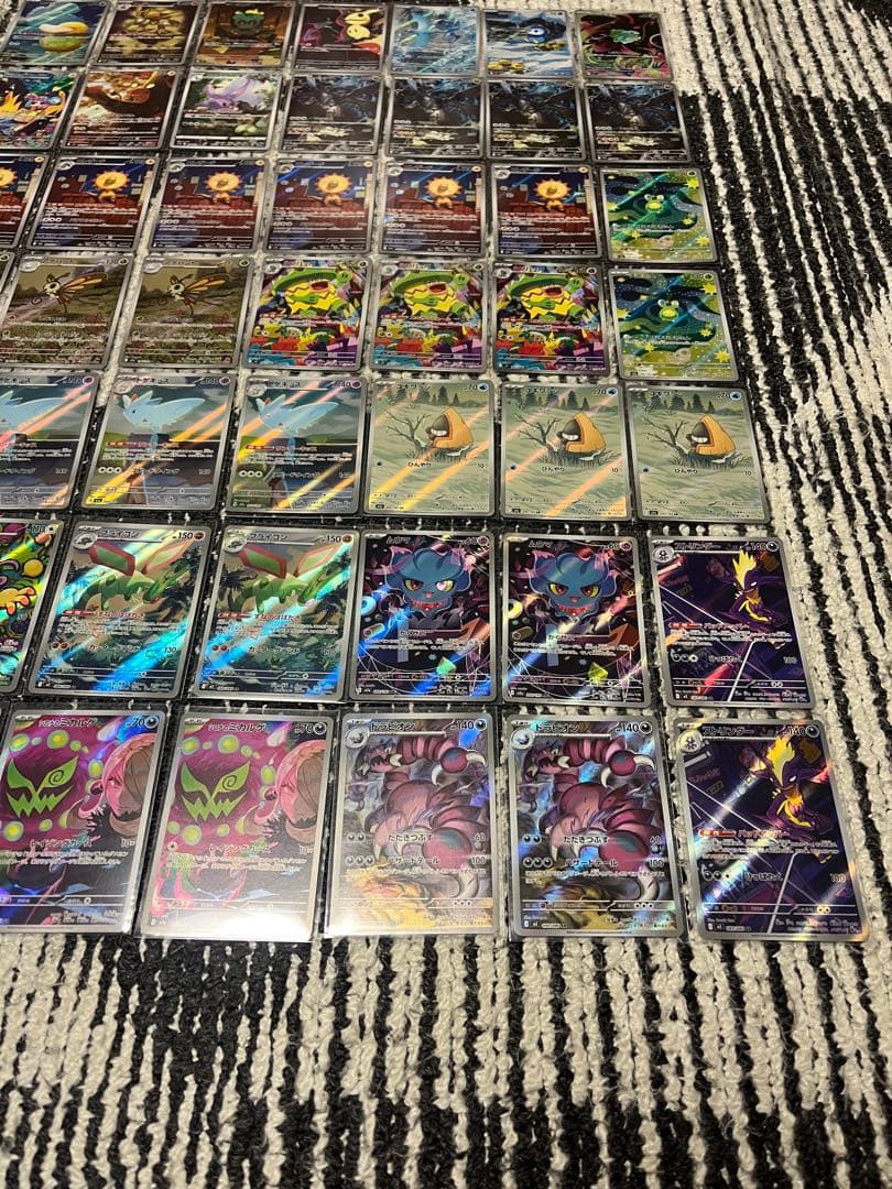 ポケモンカード　ar まとめ売り　97枚