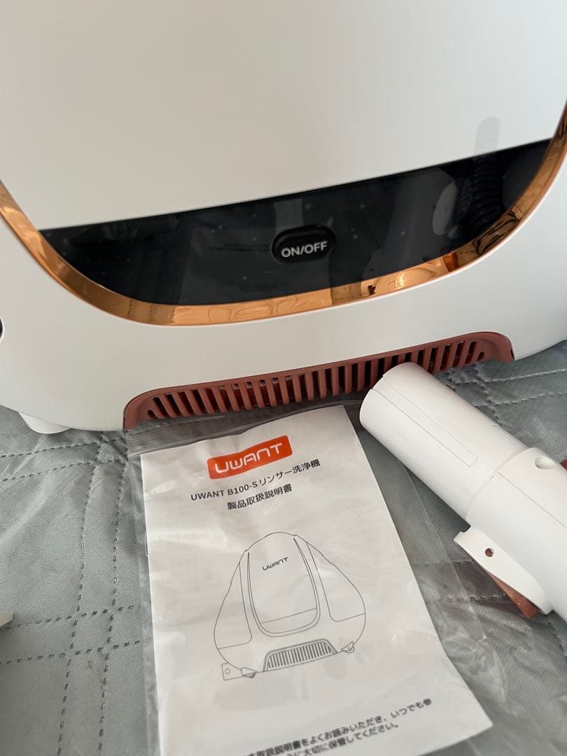 UWANT カーペットクリーナー　B100-S