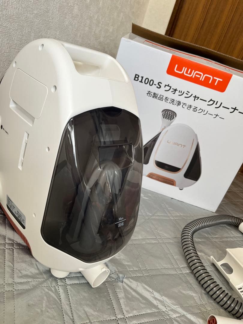 UWANT カーペットクリーナー　B100-S