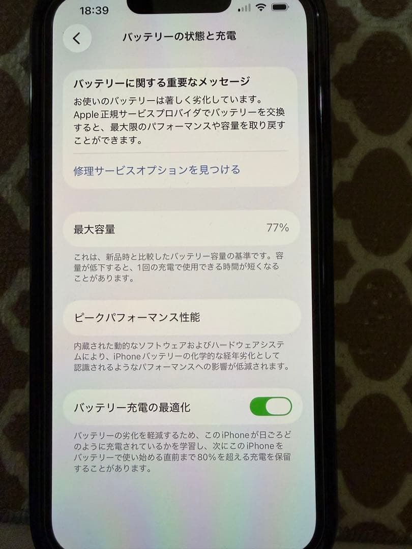 【美品】iPhone13Pro本体ゴールド