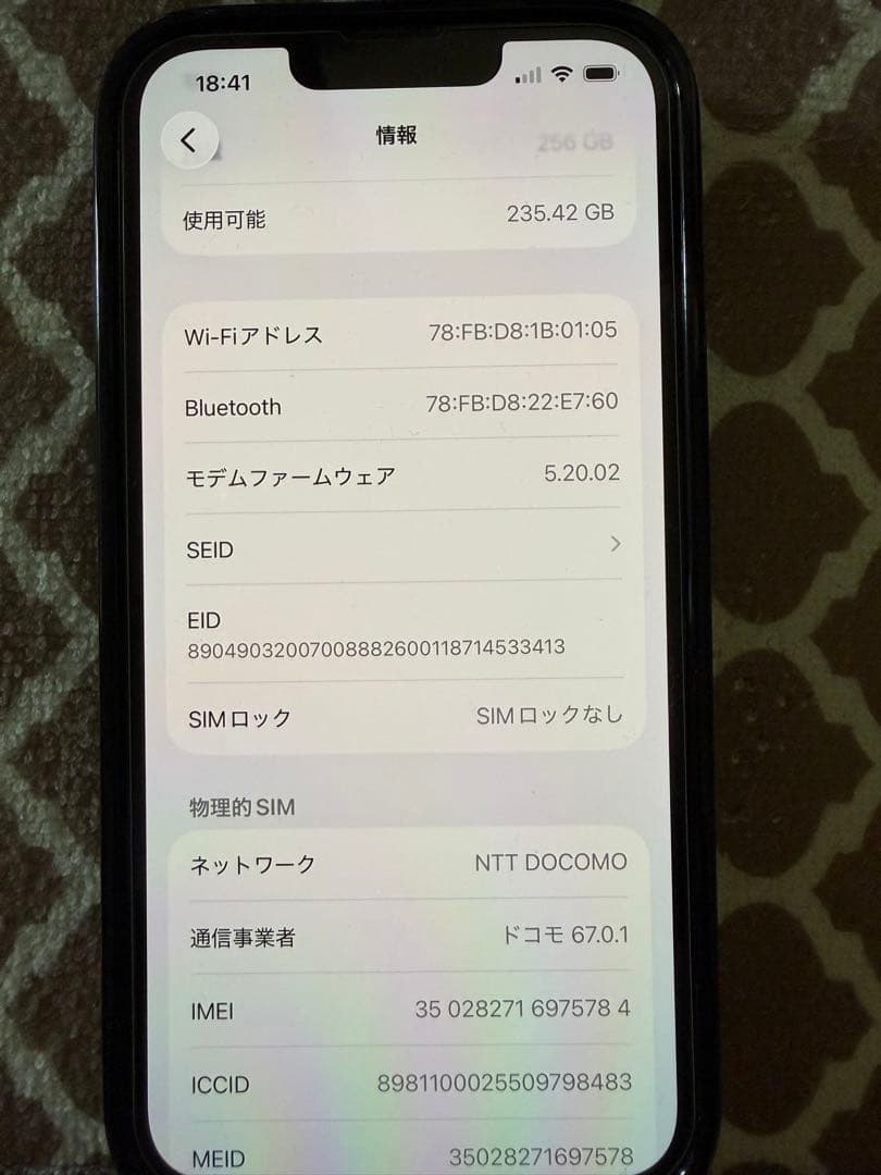 【美品】iPhone13Pro本体ゴールド