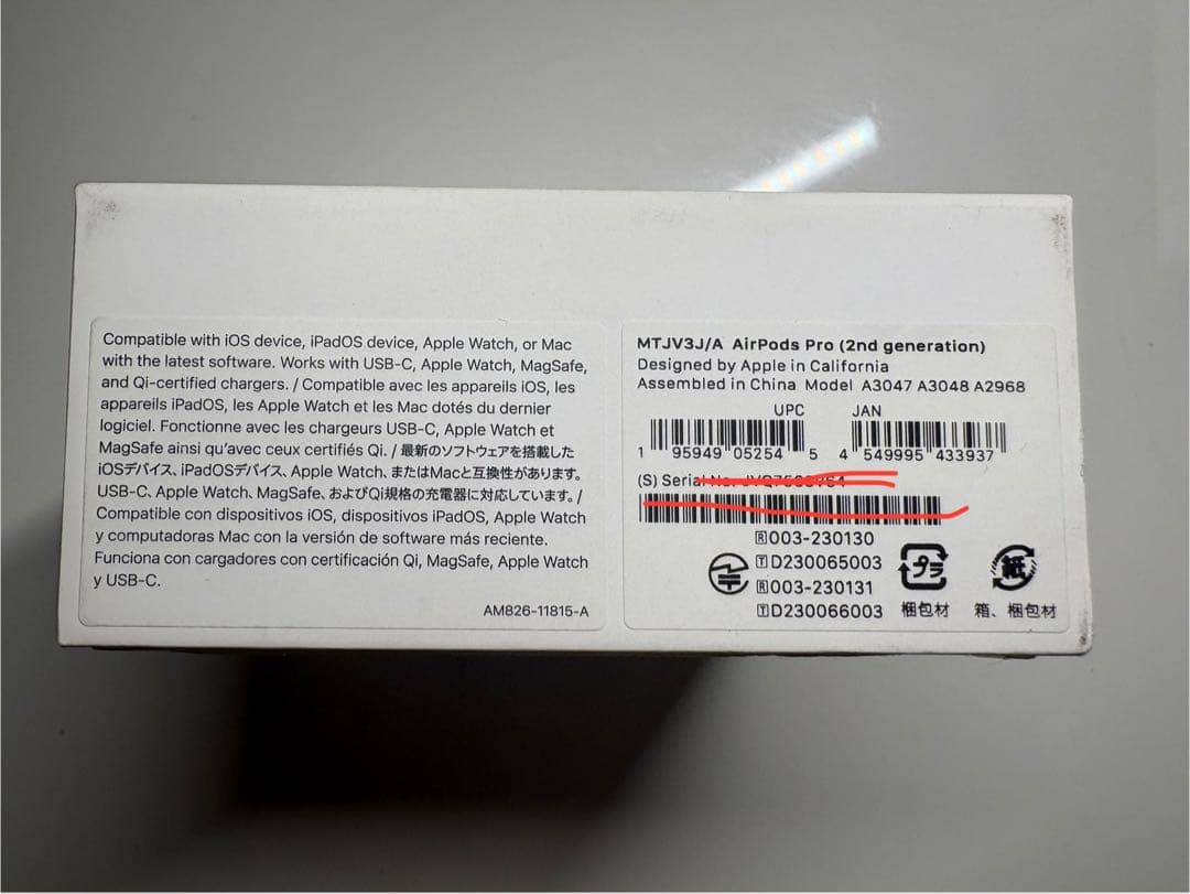 Apple AirPods Pro 第2 世代　未使用に近い