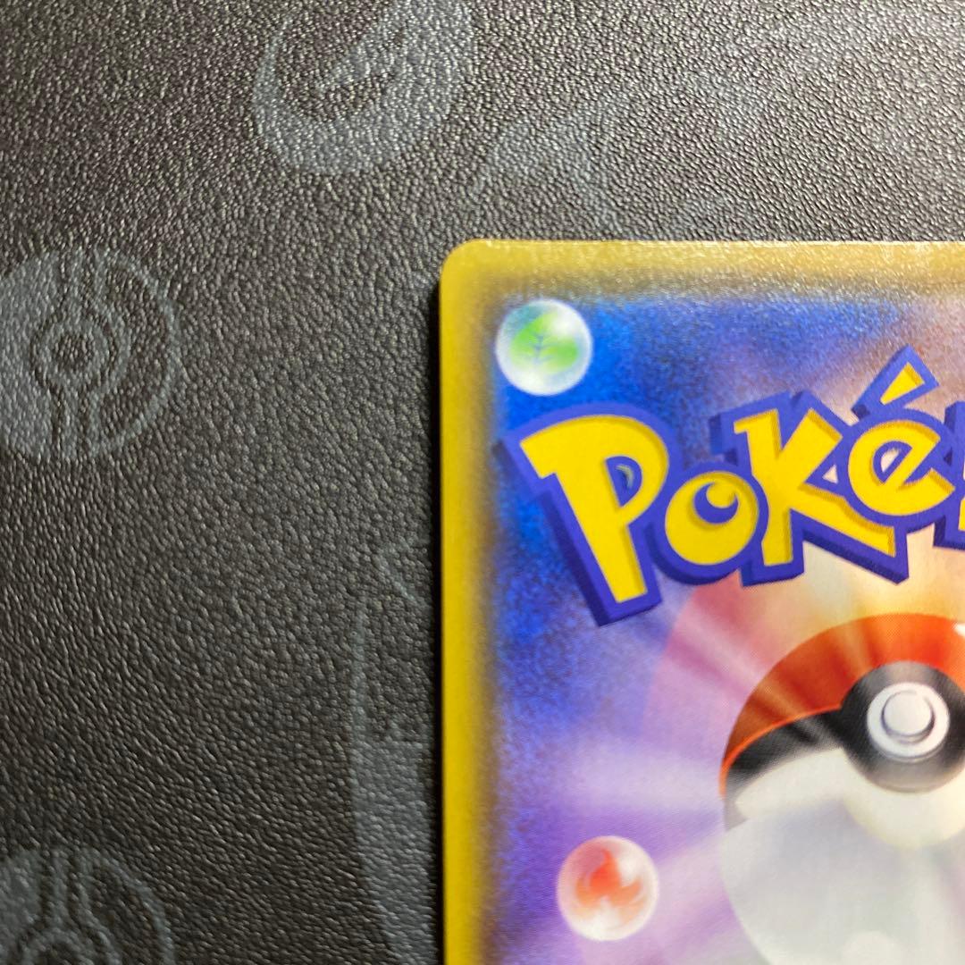 【絶版　高騰中】マリィ SR S4a シャイニースターV 198/190 美品