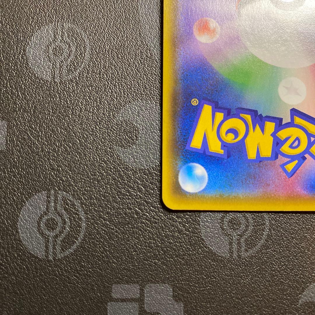 【絶版　高騰中】マリィ SR S4a シャイニースターV 198/190 美品