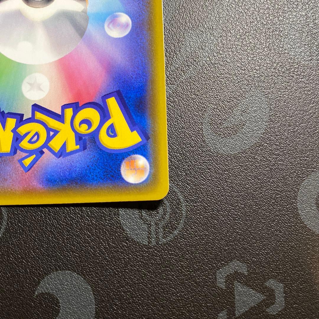 【絶版　高騰中】マリィ SR S4a シャイニースターV 198/190 美品