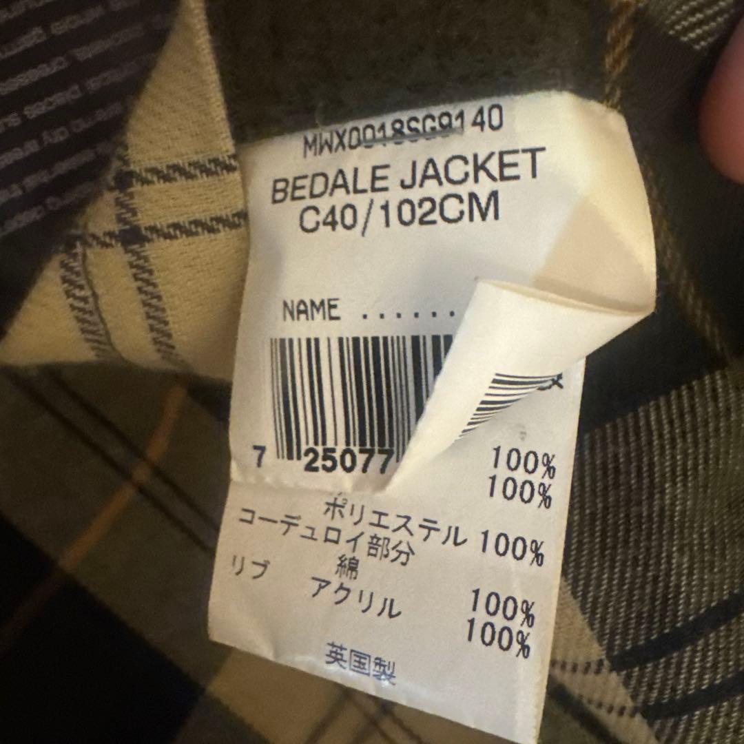 BARBOUR Bedale Sage バブアー　セージ　ビデイル
