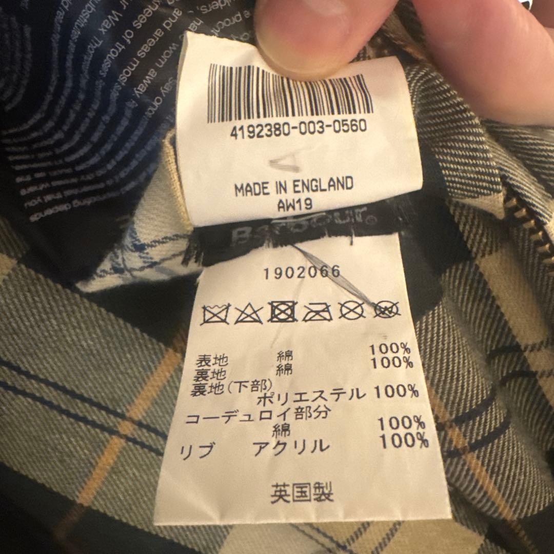 BARBOUR Bedale Sage バブアー　セージ　ビデイル