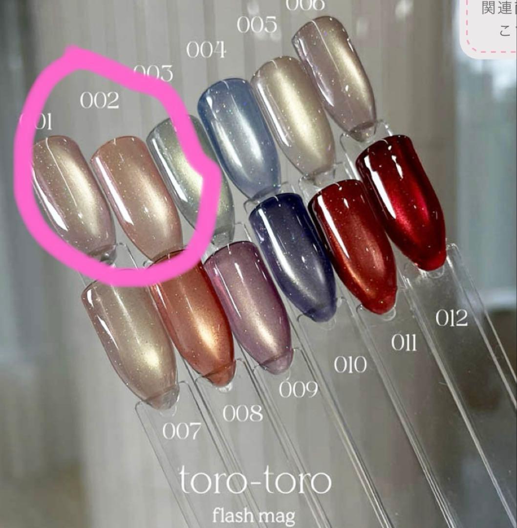 ぺこちゃん出品