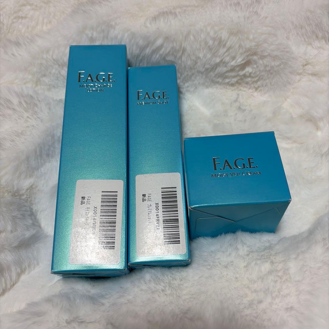 新品未使用　F.A.G.E. スキンケア　3点セット