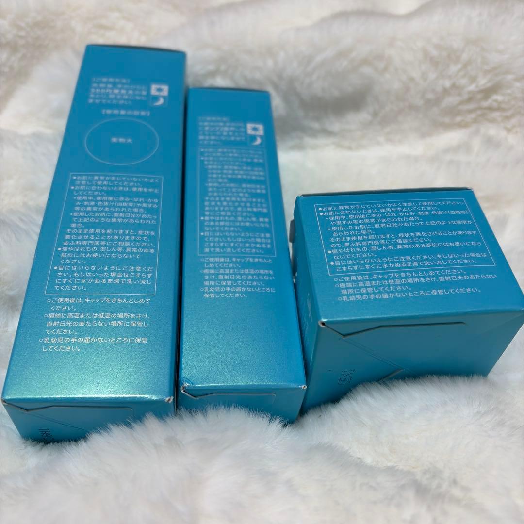 新品未使用　F.A.G.E. スキンケア　3点セット