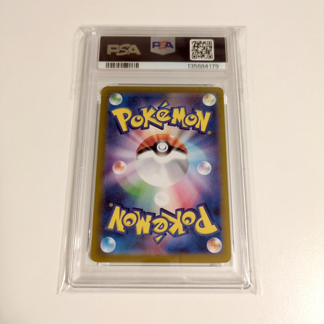 【PSA10】ポケモンカード ポケカ ピカチュウ プロモ げきとうスパーク