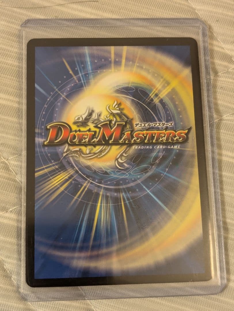 音卿の精霊龍　ラフルル・ラブ　金トレジャ１枚