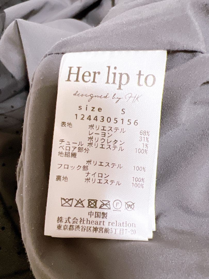 ワンピース herlipto Garnier Pleated Dress size S