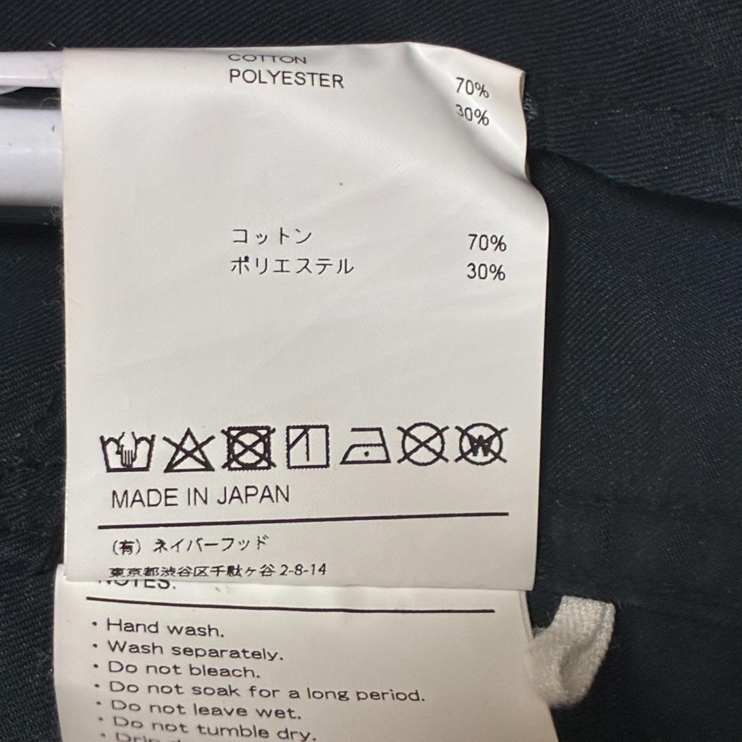 【OKR70】WTAPS ダブルタップス GUARDIAN