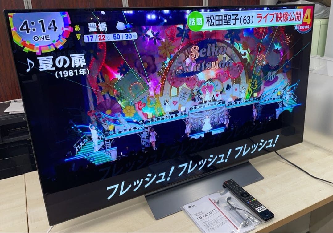 愛知県から直取★中古美品！LG 有機ELテレビ 48型 OLED48C3PJA