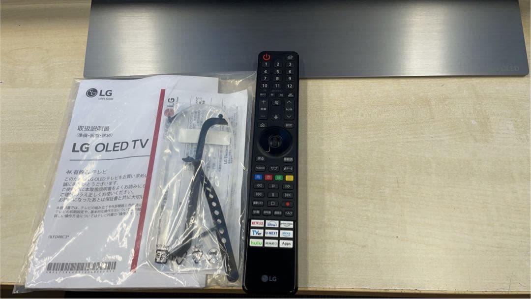 愛知県から直取★中古美品！LG 有機ELテレビ 48型 OLED48C3PJA