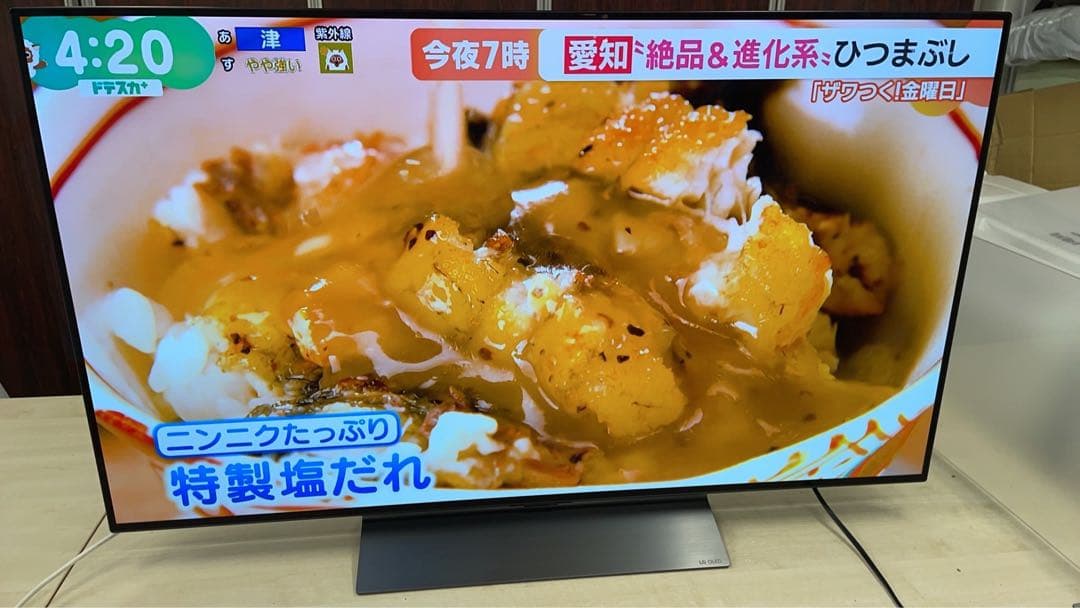 愛知県から直取★中古美品！LG 有機ELテレビ 48型 OLED48C3PJA