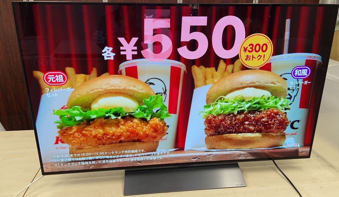 愛知県から直取★中古美品！LG 有機ELテレビ 48型 OLED48C3PJA