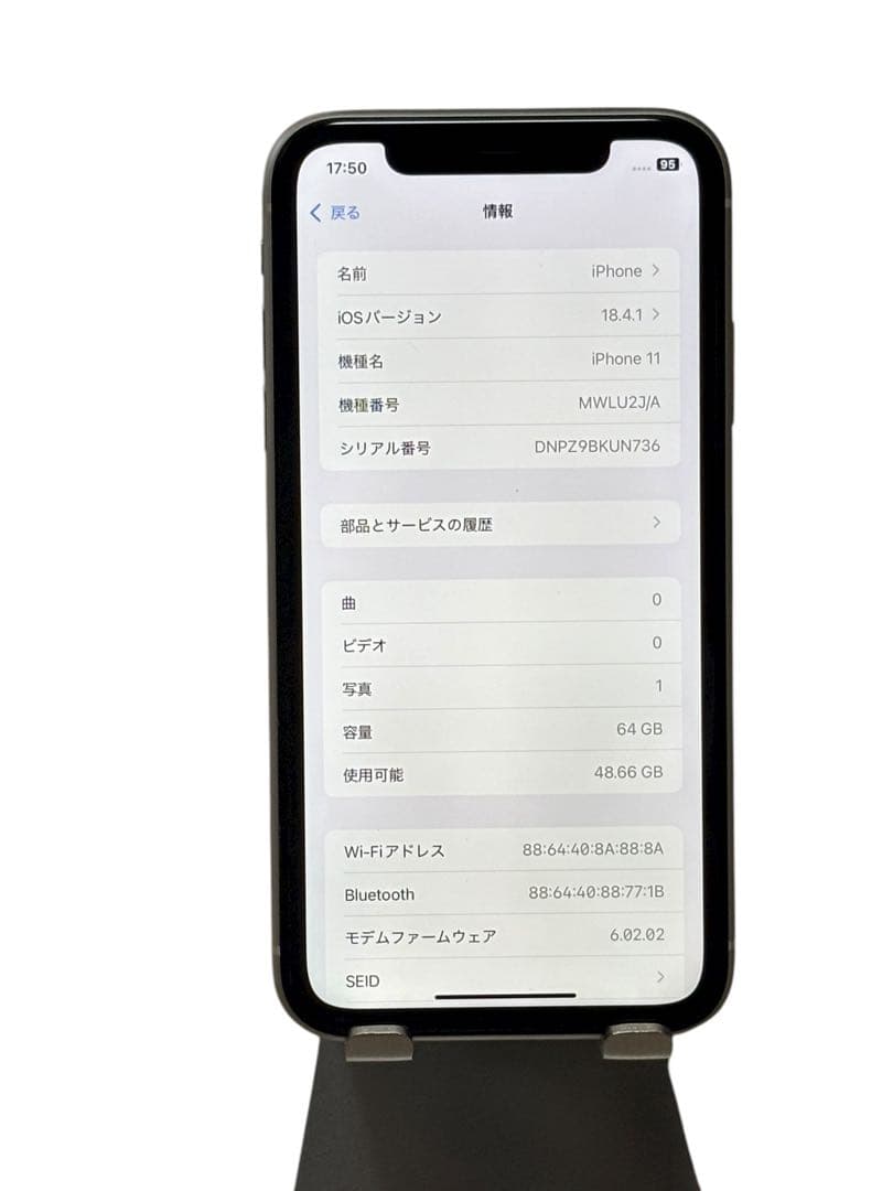 【美品】iPhone 11 64GB SIMフリー ホワイト