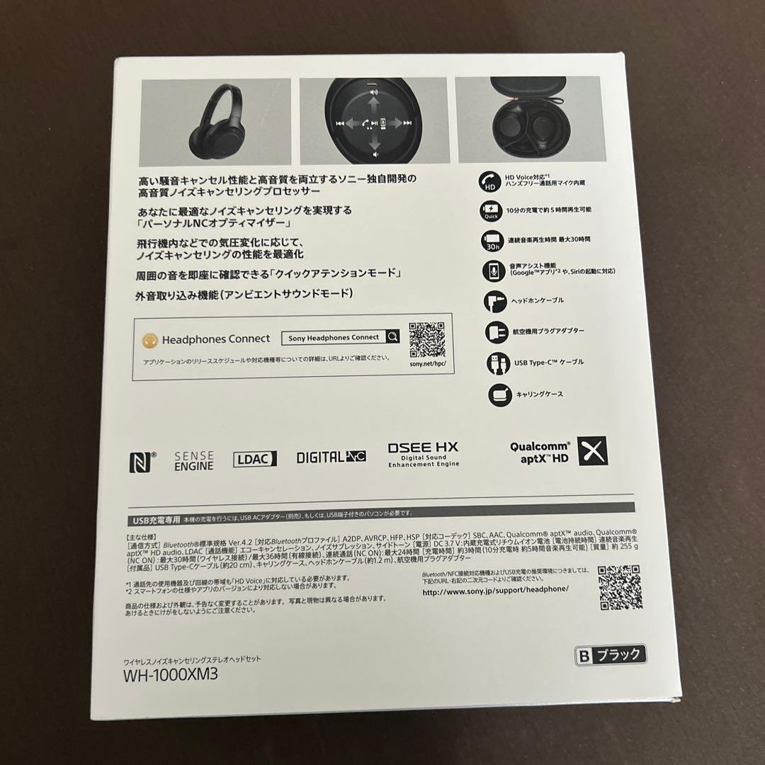 ヘッドホン SONY WH-1000X M3