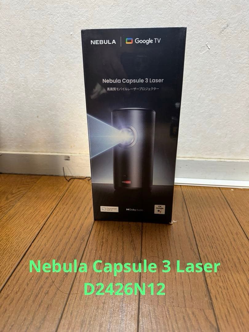 プロジェクター Nebula Capsule 3 Laser D2426N12