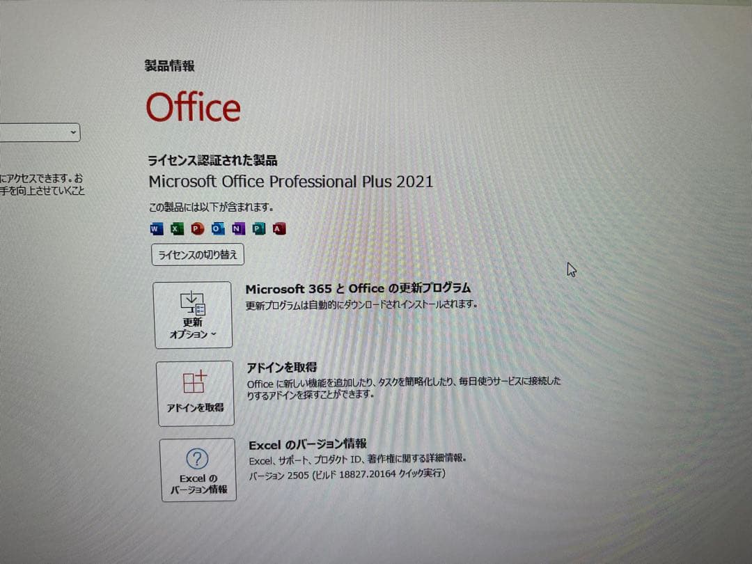 辻本i3 8GB 新品SSD256GB win11 office