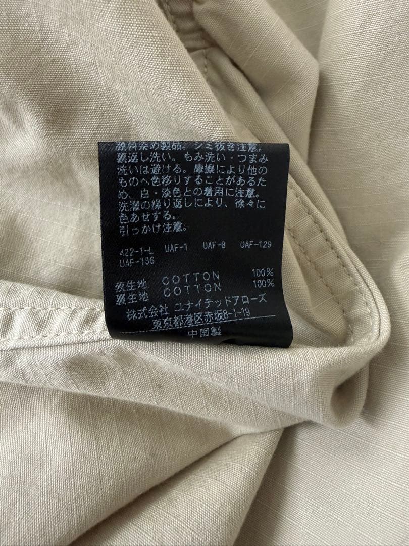 H beauty&youth デザートカモ　ミリタリー