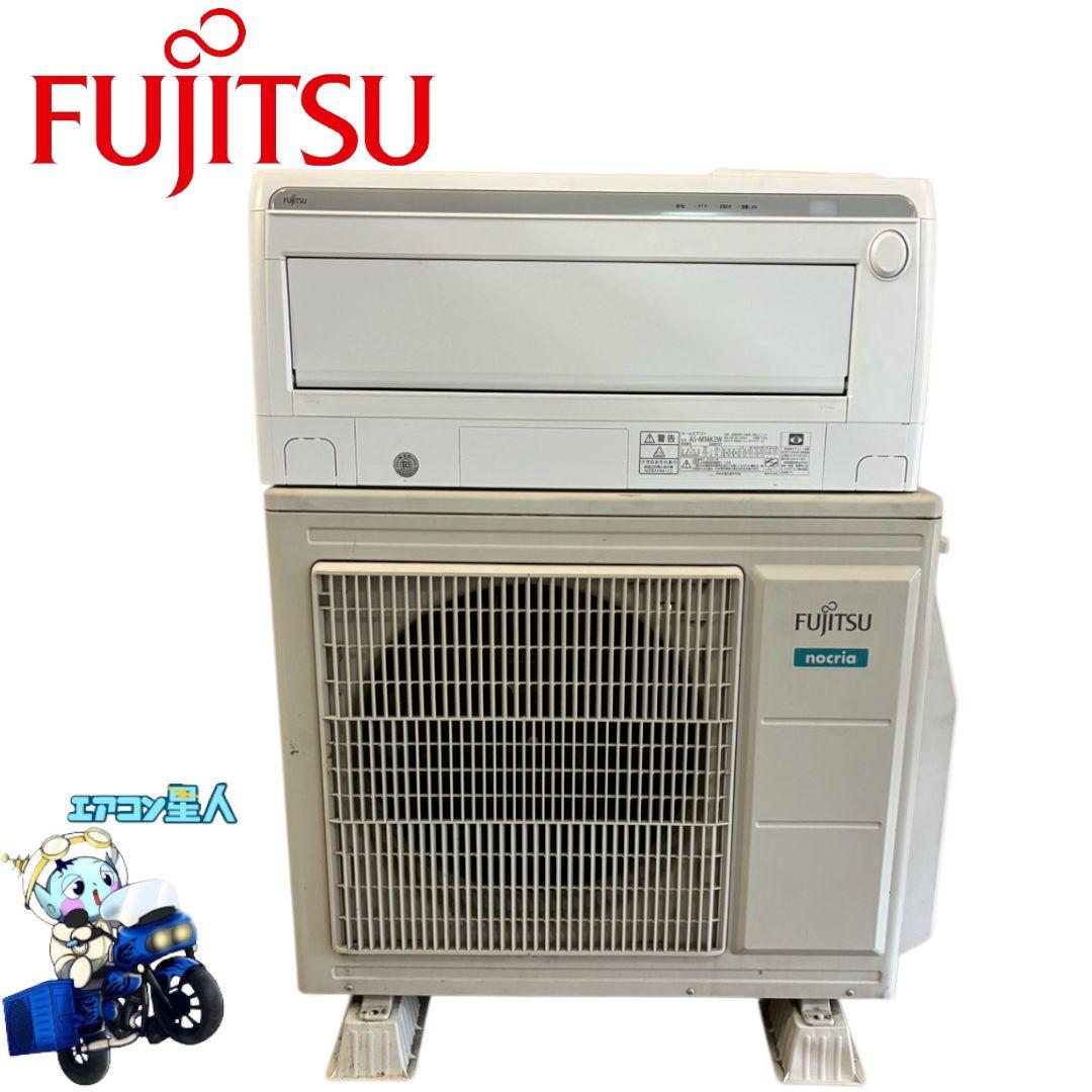 ◯2017 富士通【AS-M56K2W】2021年製 18畳 エアコン 中古