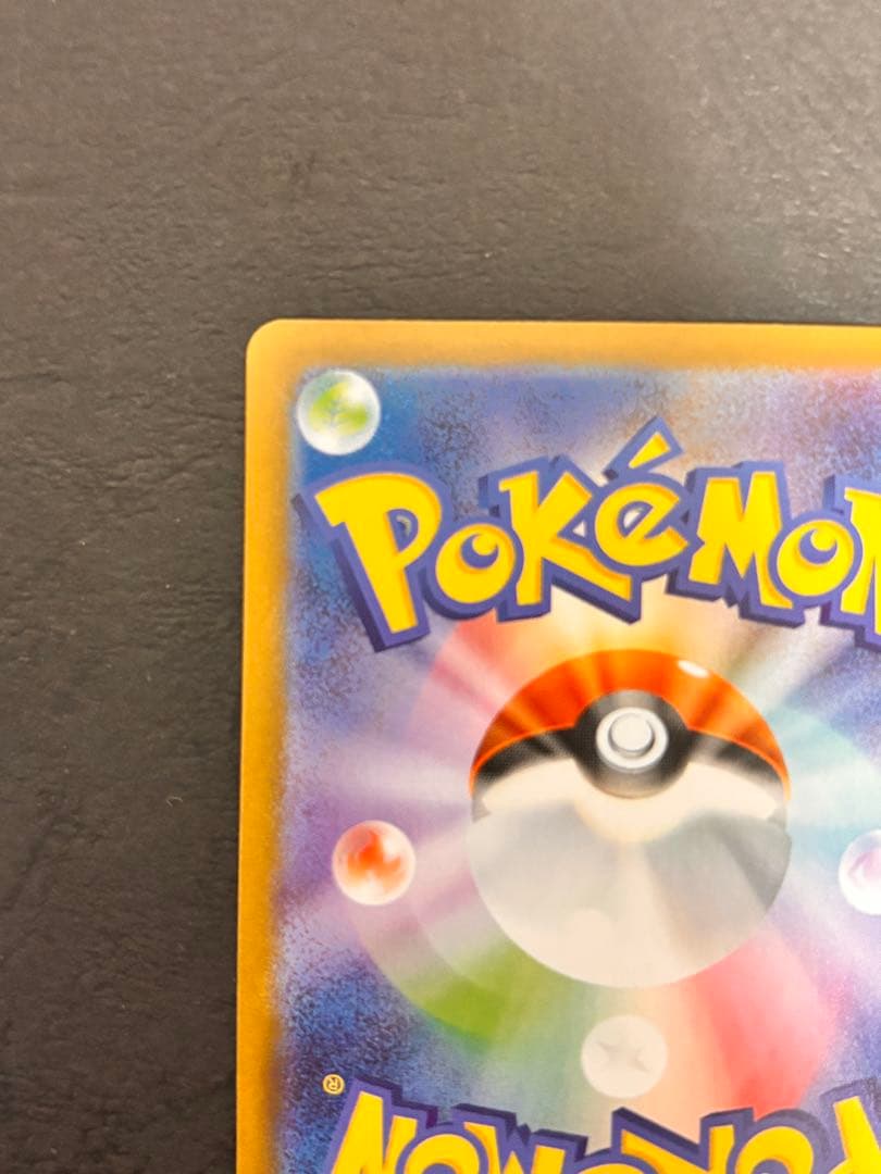 リーリエの決心SR 美品Pokémon Card ポケモンカードメガブレイブ