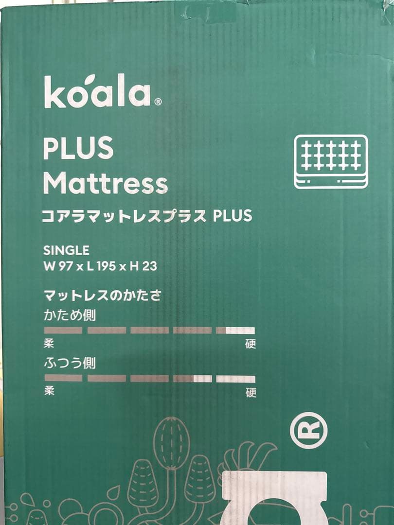 コアラマットレス プラス PLUS ✨Sサイズ ✨コアラ(R)✨新品未開封未使用