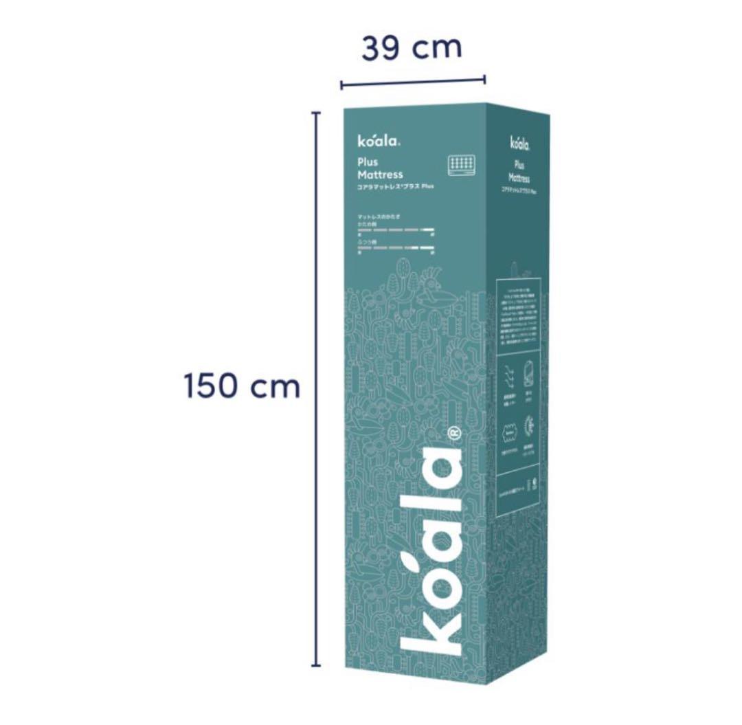 コアラマットレス プラス PLUS ✨Sサイズ ✨コアラ(R)✨新品未開封未使用