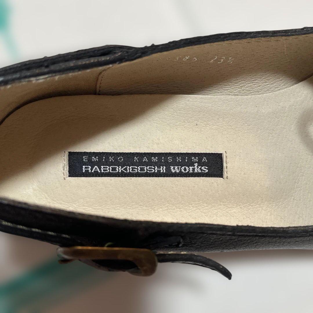 ラボキゴシワークス　KIGOSHI WORKS EMIKO KAMISHIMA