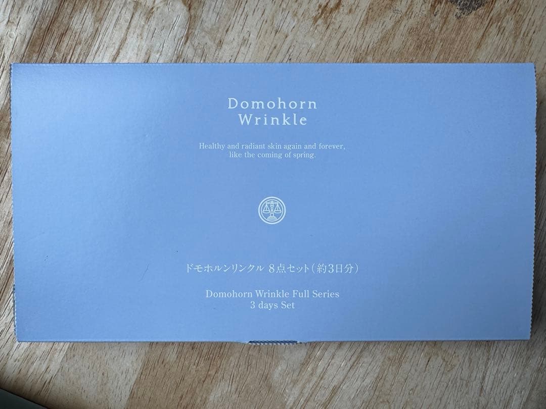 Domohorn Wrinkle 8点セット✖️3
