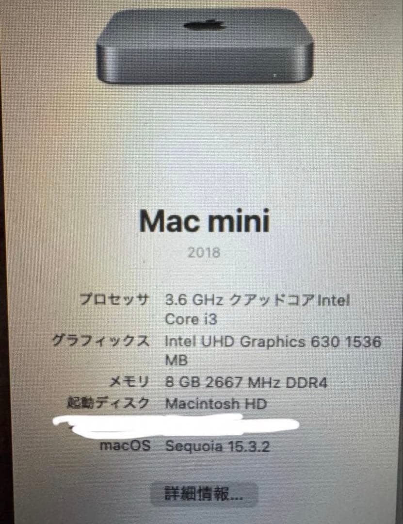 Mac mini 2018 i3/256GB/8GB スペースグレー