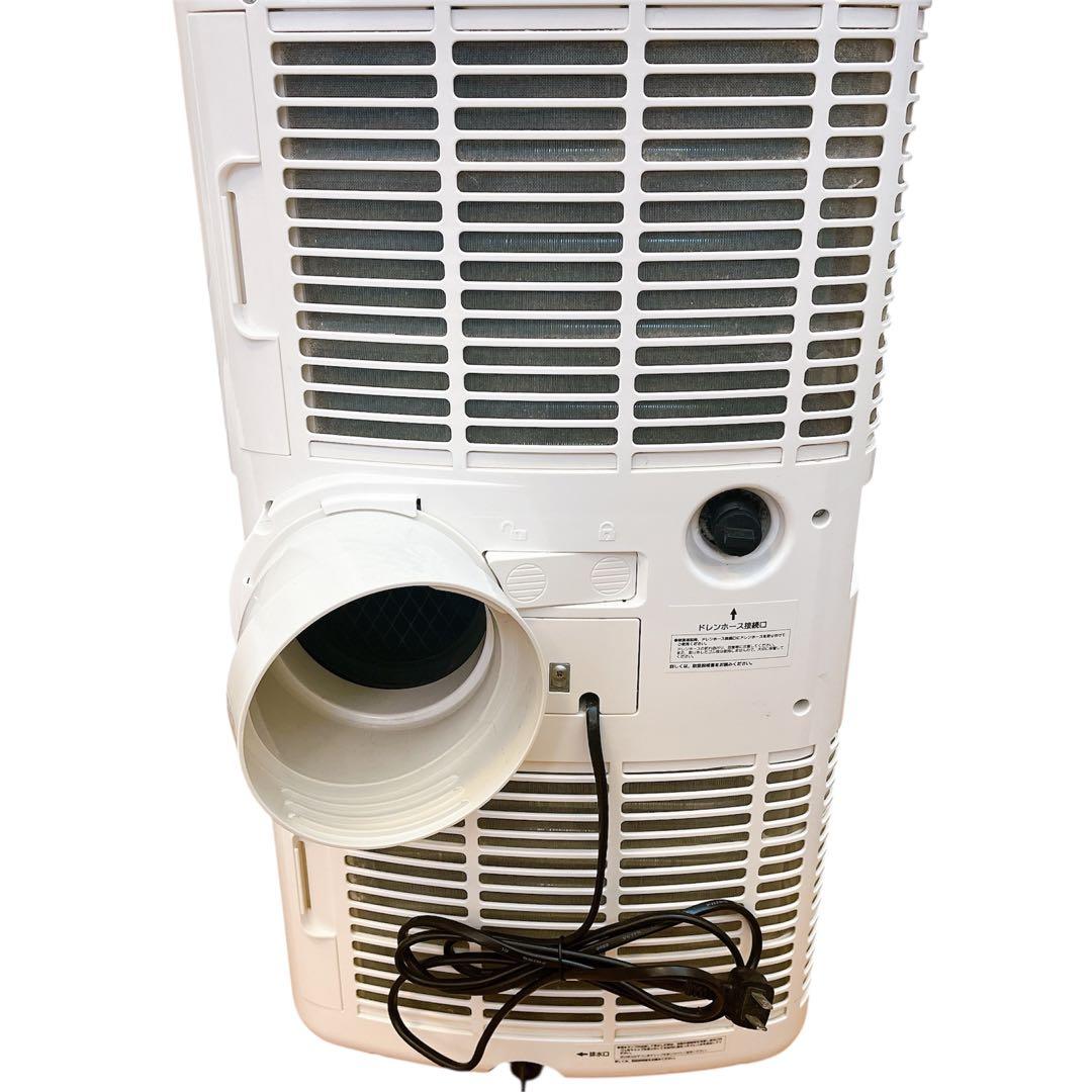 【ナカトミ】移動式ポータブルクーラー MAC‑20 2022年製