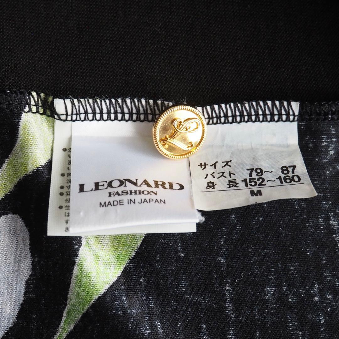 LEONARD 花柄 トリム 金ボタン ロゴボタン チュニック カットソー 半袖