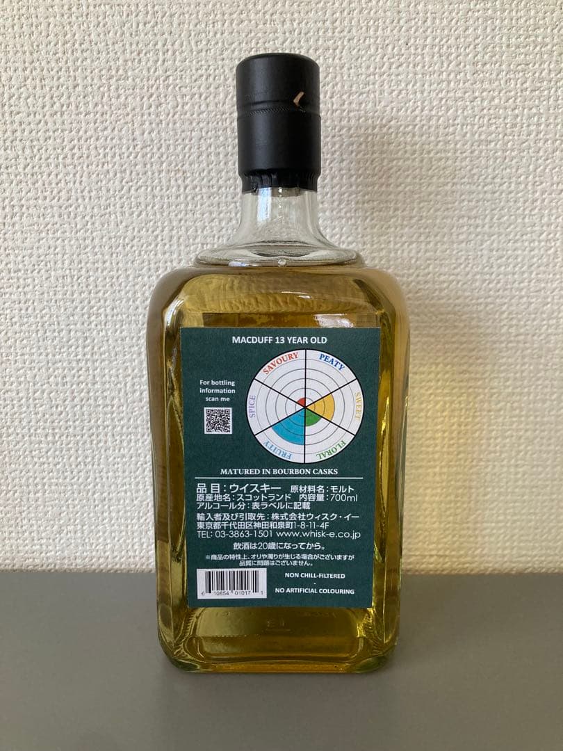 ケイデンヘッド　マクダフ13年 シングルモルトウイスキー